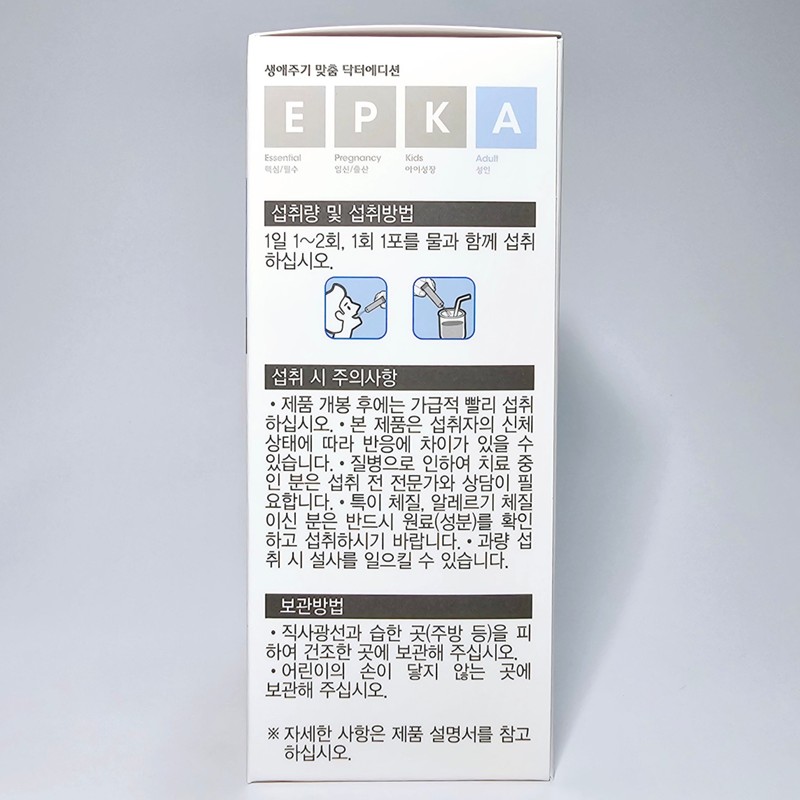 Doctor Edition Doctor Inositol 2.045g / 닥터에디션 닥터 이노시톨 2.045g