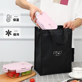 Insulated Bag, Lunch Bag, Lunch Box, Bag, Large Capacity, Insulated Lunch Bag, Cooler Bag, Lunch Tote, Cold Insulation, For Work, Kids, Unisex, Fashionable (M, Black)