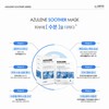 Sante Azulene Soother Mask 1 box/10 sheets Skin soothing, moisturizing