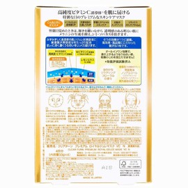 [Set of 3] Clear Turn Premium Royal Gelee Mask (Vitamin C) 1.2 oz (33 g) x 4 Sheets