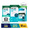 Celltrion Power Speed ​​Magnesium 315 360 tablets 3 bottles (12 months supply) + additional free gift certificate 12 months supply B0010883 / 셀트리온 파워 스피드 마그네슘 315 360정 3병 (12개월분) + 추가 사은품 증 12개월분B0010883