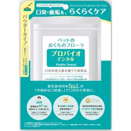 Probio Dental (Oral Good Bacteria Supplement), 0.3 oz (9.8 g), Powder Type