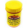 Rani Yellow Food Color Indian 25gm (0.88oz) ~ Vegan