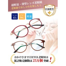 [CEETOL] 老眼鏡 累進多焦点 遠近両用 超軽量 ブルーライトカット オシャレリーディンググラス 遠近両用メガネ UVカット おしゃれ PCメガネ 青色光カット コンパクト 携帯 ケース付き ニッケル合金 ブランド 度数：150