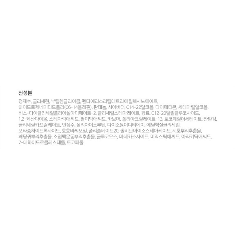 일리윤 울트라 리페어 바디로션, 528ml, 1개 Illyoon Ultra Repair Body