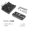 SmallRig Arca Quick Release Clamp & Plate - 2144B