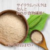 Glow Powder (Oubaco) 4.2 oz (120 g), Made in Japan,