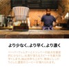 SIMPLIFY the Brewer Simplify the Brewer (1-2 Cups) Made in