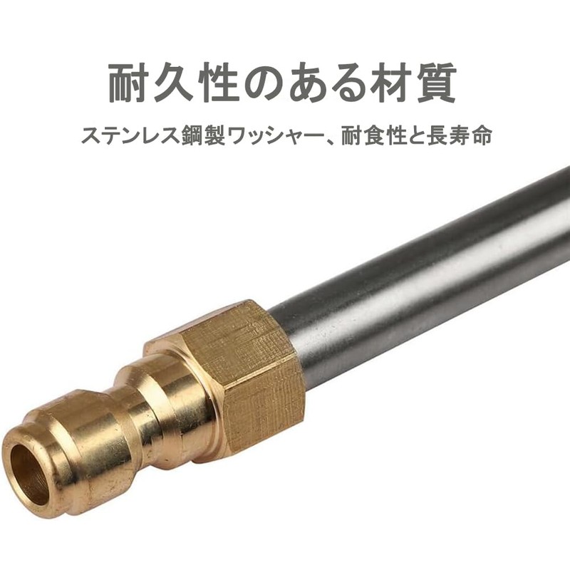 High Pressure Washer Extension Rod, High Pressure Washer Extension Wand,