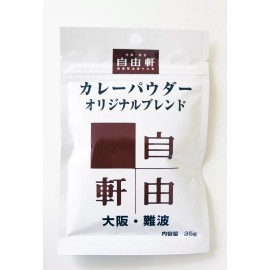 Michelin-Kaiseki Supplies Japanese Curry powder Jiyuken Osaka Kansai seasoning   rice noddles mix