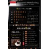 Hakata Roasted Coffee Mandelin Coffee Powder, Deep Roasted, Italian Roast,