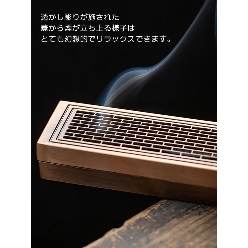 Futupe Incense Burner, Incense Burner, Horizontal Stand, Box Type, Lid