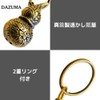 DAZUMA Key Chain, Good Luck Gourd, Gift Box, Feng Shui,
