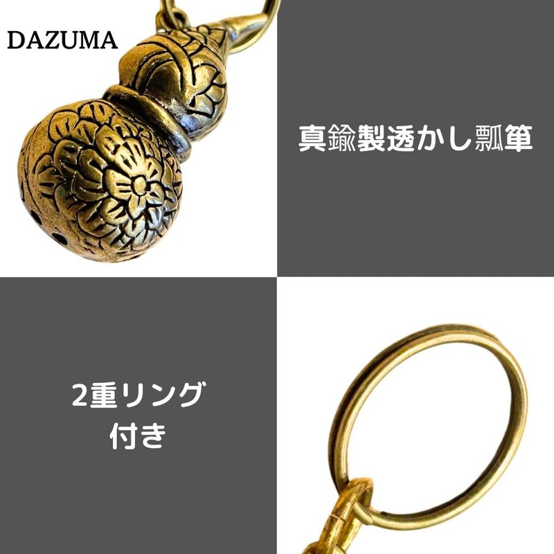DAZUMA Key Chain, Good Luck Gourd, Gift Box, Feng Shui,
