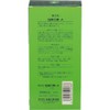 Compression 美乃 Raw A Tone Jasmine Scent 200ml [Quasi-drug Goods]