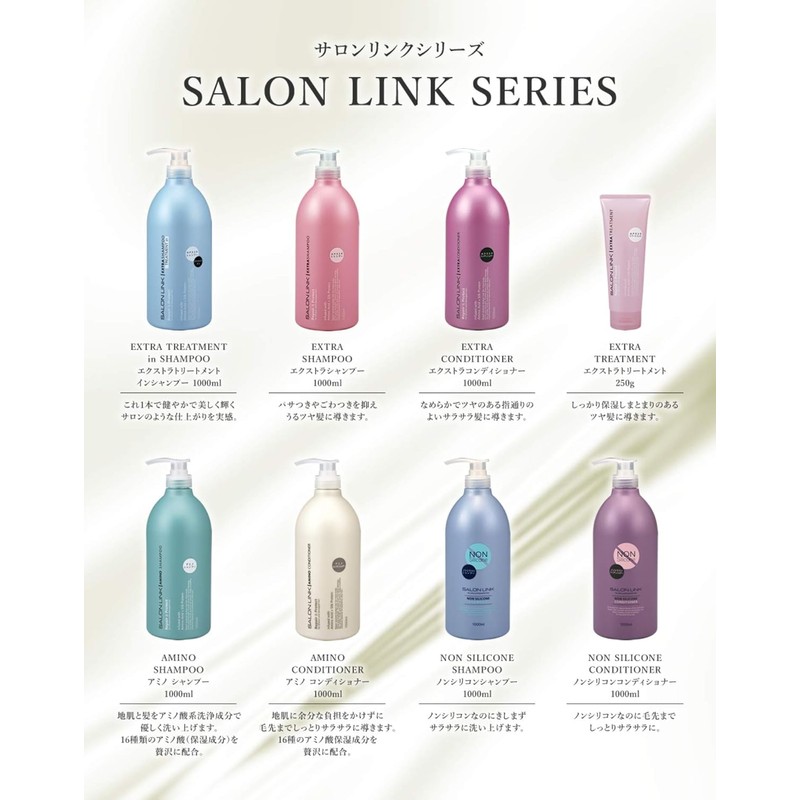 Salon Link Amino Shampoo 1L