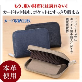 NobleTicks Card Case, Coin Case, Simple and Large Capacity, Card Holder, Wallet, Coin Purse, Large Capacity, Men's, Leather, Black