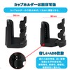 TerraShine Cup Holder, Compatible Diameter 2.8 - 3.1 inches (7
