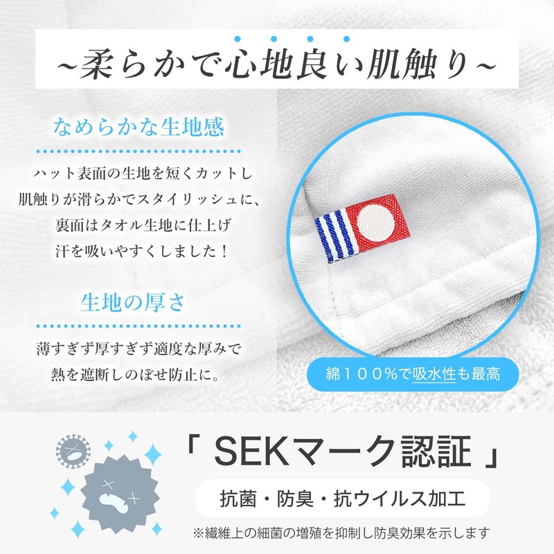 Forward Press Sauna Hat, Imabari Towel, Sauna Mat, Men's, Women's,