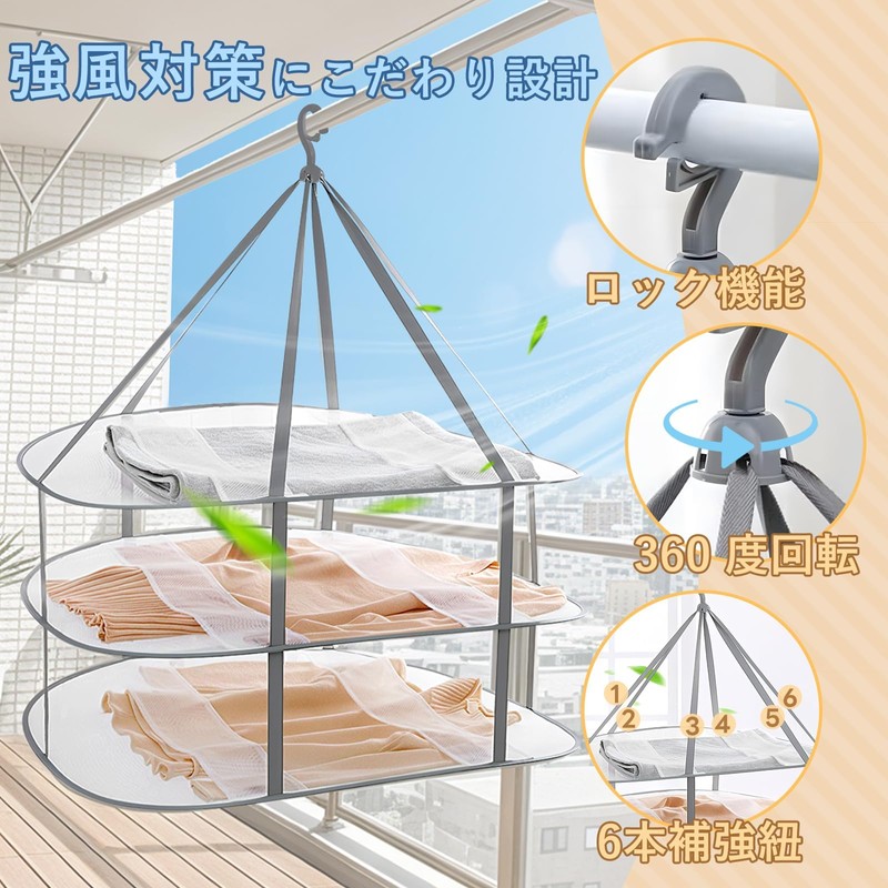 Athvcht 3-Tier Structure Folding Storage Flat-Drying Net, Prevents Clothing Deformation,