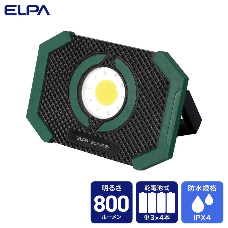 ELPA DOP-PL05 Small Portable Light