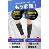[QQOLi] 【現役整体師監修】 ふくらはぎ サポーター 着圧 UVカット 薄型 通気 ランニング ジョギング