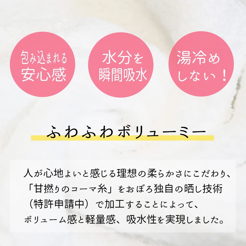 Oboro Towel Bath Towel Love Declaration, White, 23.6 x 47.2