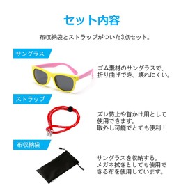 SMT Children's Sunglasses, Kids Sunglasses, Rubber Frame, Polarized Lenses, UV Protection, 3-Piece Set, Yellow x Pink