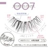 デコラティブアイラッシュ ＜ 007 ＞ （上つけまつげ4ペア入） SE43546 デコラティブ つけま 付けまつげ つけまつ毛