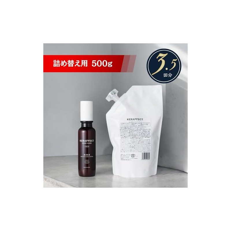 TRIGOODS KERAFFECT CREAM Kerafect Cream Out-Bath Treatment with Sinactin Top