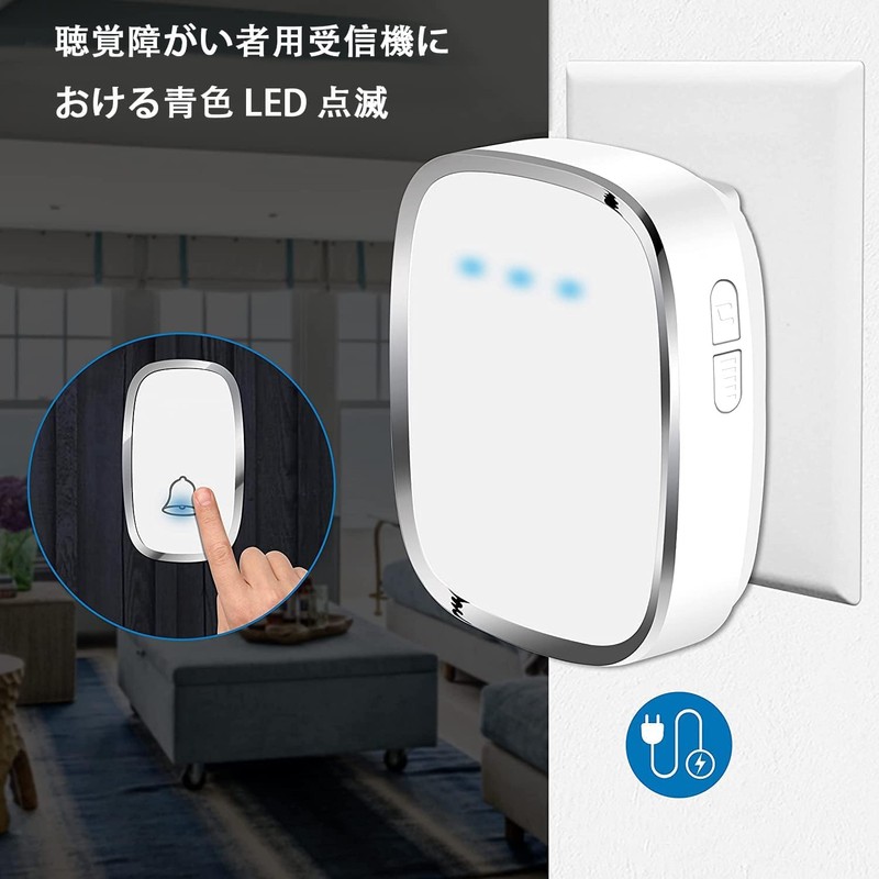Wireless Chime, Entrance Chime, Call Bell, Nursing, Restaurants, Bathrooms, Waterproof,
