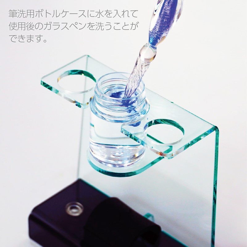 amu Glass Pen Station GP-T4 (Smoke Brown) for Cleaning Brushes,