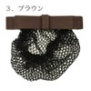 Ribbon Barrette, Chignon with Fine Knitting Net, Cord, Thin Double