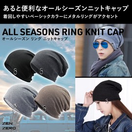 ZENZERO Men's Knit Cap, All Seasons, Ring Included, gray (dark gray)