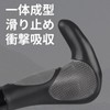 mamota Bicycle Grip, Cross Bike, Ergo Grip, Universal Use, Soft