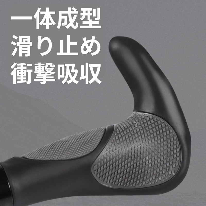 mamota Bicycle Grip, Cross Bike, Ergo Grip, Universal Use, Soft