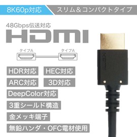 Horik Ultra High Speed HDMI Cable for TV 0.9m 48Gbps 4K/120p 8K/60p HDR Black HDM09-560BK
