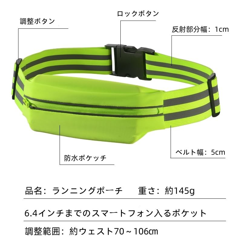 Augsion Running Pouch, Reflective, High Elasticity, High Visibility, No Shake,