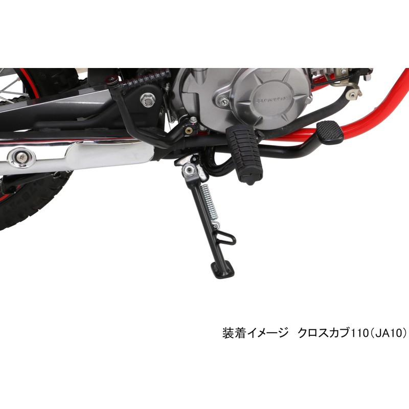 キタコ(KITACO) サイドスタンド(右側) クロスカブ 676-1436400