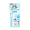 Anessa (Old Product) Anesa Moisture UV Mild Milk, Sunscreen, 2.0