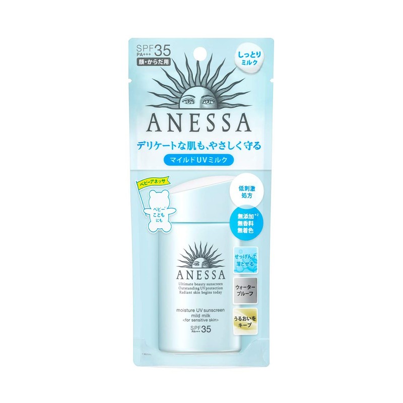 Anessa (Old Product) Anesa Moisture UV Mild Milk, Sunscreen, 2.0