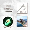 SevenTone Tachiu Otenya No. 40 Glow Triple Hook Sachifish Rigging