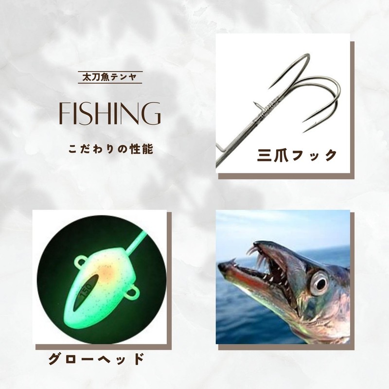 SevenTone Tachiu Otenya No. 40 Glow Triple Hook Sachifish Rigging