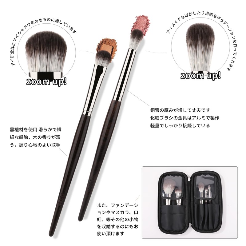 EDTRE Ebony Makeup Brushes Set of 5 Makeup Brushes, Makeup