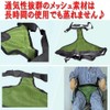 SCGEHA Wheelchair Belt, Safety Belt, Increases Strength, Non-stuffy, Mesh Type,