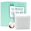 Podie Thin, Light, and Delicate Cotton Pads - Soft, Skin-Friendly, Wet & Dry, 100 Count Pieces/Box / White 10ea