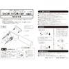 Pipe Extractor Jumbo Pipe Hold KJ-388 Φ0.7 - 1.2 inches