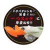 Duel Yo-Zuri A1778-LSLI 05: Sushi Q Squid Jig, For Middle