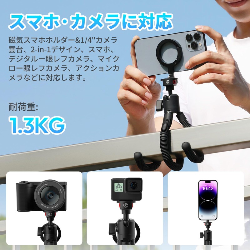 Ulanzi MT30 Smartphone Tripod, Camera Tripod, Magsafe Compatible, 360° Adjustable,