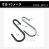 Aninako S Shape Hooks, Stainless Steel, 20 Pieces, Load Capacity